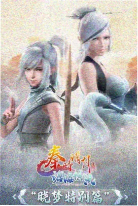 线路调整公告配图